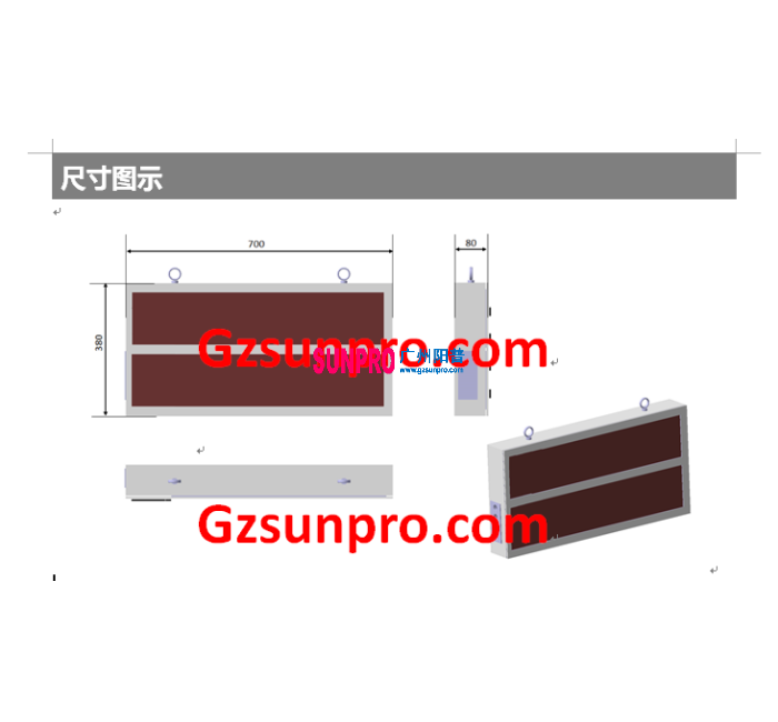工厂车型产品代码显示专用LED屏