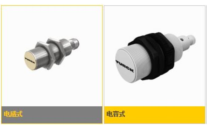 图尔克传感器