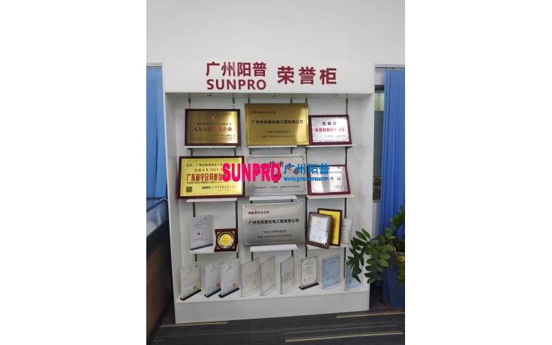 公司荣誉柜更新